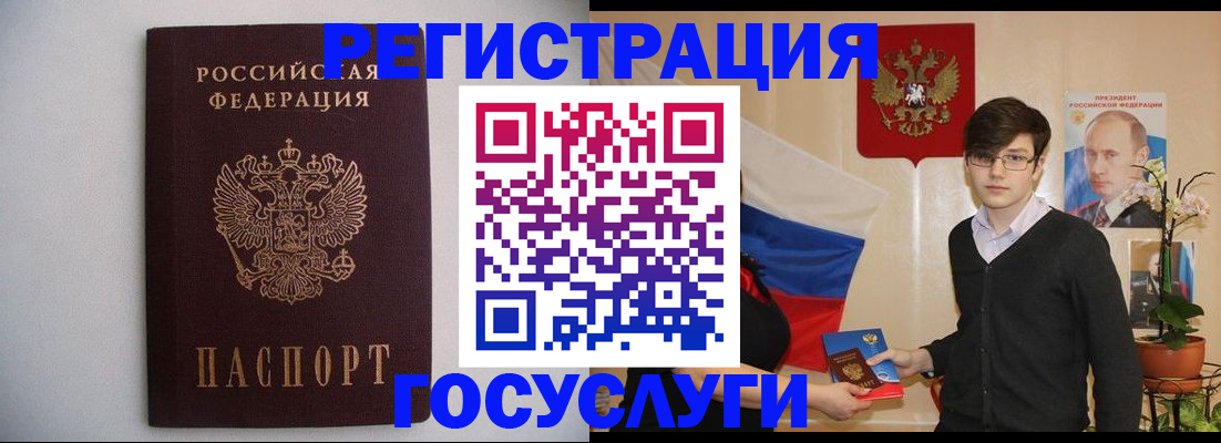 прописка законно в Красном Сулине