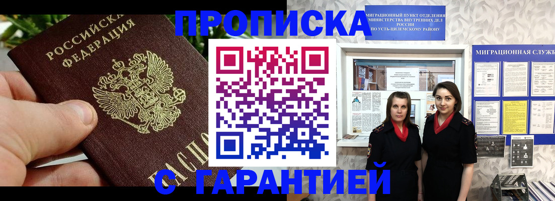 регистрация для школы в Красном Сулине