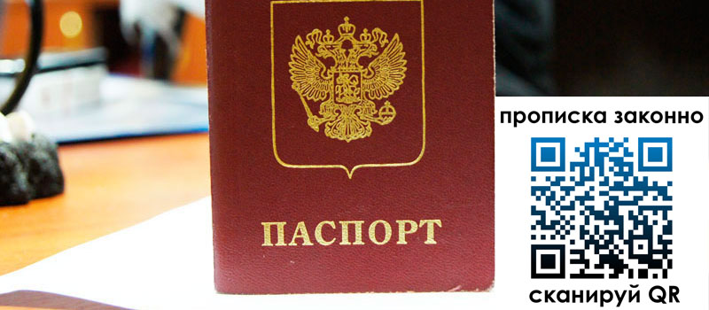 регистрация в Красном Сулине регистрация в Красном Сулине